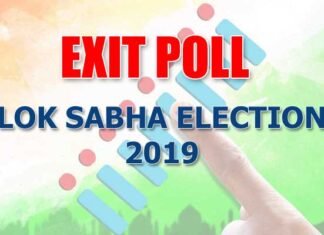 लोकसभा चुनाव एग्जिट पोल: अब की बार भी मोदी सरकार, यहाँ देखें विभिन्न एजेंसियों के आंकड़े exit-poll