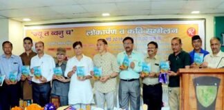 विराट कवि सम्मेलन के बीच हुआ युवा कवि अनूप रावत के गढ़वाली काव्य संग्रह “ज्यू त ब्वनू च” का लोकार्पण garhwali-kavi-sammelan