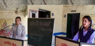 मिशन कोशिश के तहत कविताओं का कारवां कार्यक्रम में बाल कवियों ने बांधा समां kavi-sammelan-srinagar-garh