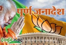 प्रचंड बहुमत के साथ बीजेपी ने रचा इतिहास, पहली बार पार्टी का आंकड़ा 300 के पार