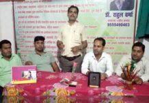 महिलाओं की सुरक्षा को लेकर शुरू किया जाएगा जागरूकता अभियान mahila-unnati-sanstha