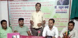 महिलाओं की सुरक्षा को लेकर शुरू किया जाएगा जागरूकता अभियान mahila-unnati-sanstha