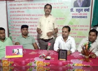 महिलाओं की सुरक्षा को लेकर शुरू किया जाएगा जागरूकता अभियान mahila-unnati-sanstha