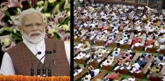 नरेंद्र मोदी सर्वसम्मति से BJP और NDA संसदीय दल के नेता चुने गए Narendra Modi elected BJP and NDA parliamentary party leader