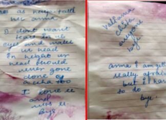 बोर्ड परीक्षा में कम नंबर आने पर 12वीं की छात्रा ने पंखे से लटककर दी जान suicide-note