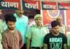 प्रॉपर्टी के लिए बेटे ने की पिता की हत्या, शव के 50 टुकड़े कर फॉयल पेपर में लपेट कर ठिकाने लगाने की कोशिश thana-farsh-bazar-shahrda
