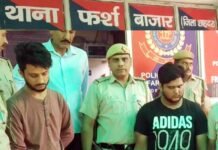 प्रॉपर्टी के लिए बेटे ने की पिता की हत्या, शव के 50 टुकड़े कर फॉयल पेपर में लपेट कर ठिकाने लगाने की कोशिश thana-farsh-bazar-shahrda