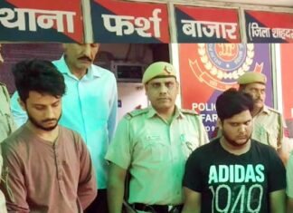 प्रॉपर्टी के लिए बेटे ने की पिता की हत्या, शव के 50 टुकड़े कर फॉयल पेपर में लपेट कर ठिकाने लगाने की कोशिश thana-farsh-bazar-shahrda