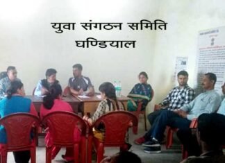 घण्डियाल क्षेत्र में पेयजल समस्या को लेकर युवा संगठन समिति की बैठक yuva sangathan samiti ghandiyal