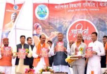 अल्मोड़ा-मानिला महोत्सव का शुभारम्भ, पिरूल से बिजली बनाने का प्रोजेक्ट दो माह में शुरू होगा: सीएम Almora-Manilla-Festival