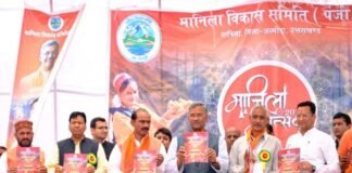 अल्मोड़ा-मानिला महोत्सव का शुभारम्भ, पिरूल से बिजली बनाने का प्रोजेक्ट दो माह में शुरू होगा: सीएम Almora-Manilla-Festival