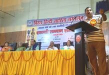 बिहार हिंदी साहित्य सम्मेलन के शताब्दी समारोह में देश के सौ साहित्यकार सम्मानित bihar-hindi-sammelan
