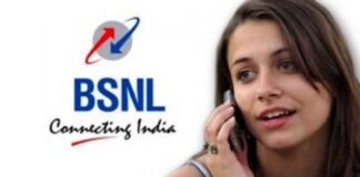 BSNL ने लॉन्च किया नया प्रीपेड प्लान, 151 रुपये में अनलिमिटेड कॉलिंग के साथ हर रोज 1 जीबी डेटा bsnl-151-plan