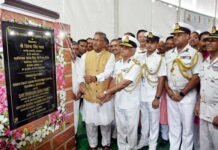 देश के 5वें कोस्टगार्ड भर्ती सेंटर का मुख्यमंत्री त्रिवेंद्र रावत ने किया शिलान्यास coast guard recruitment center