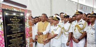 देश के 5वें कोस्टगार्ड भर्ती सेंटर का मुख्यमंत्री त्रिवेंद्र रावत ने किया शिलान्यास coast guard recruitment center