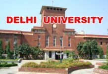 DU की पहली कट ऑफ लिस्ट में हिंदू कॉलेज में पॉलिटिकल साइंस के लिए चाहिए 99% delhi-universiy-cut-off