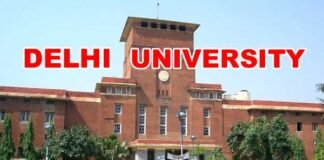 DU की पहली कट ऑफ लिस्ट में हिंदू कॉलेज में पॉलिटिकल साइंस के लिए चाहिए 99% delhi-universiy-cut-off