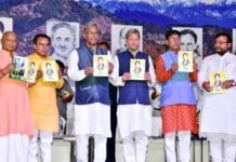 पांचवीं तक के पाठ्यक्रम में गढ़वाली पुस्तकें धगुली, हंसुळि,….हुई शामिल garhwali-books