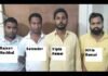 फर्जी फर्म रजिस्टर्ड कर जीएसटी की चोरी करने वाले गिरोह का पर्दाफाश, 4 गिरफ्तार gst-stolen-gang