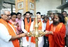 दिल्ली में हुआ प्रयागराज कुंभ में आयोजित नेत्र कुंभ में सहयोग देने वाले प्रबुद्धजनों का सम्मान