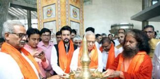 दिल्ली में हुआ प्रयागराज कुंभ में आयोजित नेत्र कुंभ में सहयोग देने वाले प्रबुद्धजनों का सम्मान