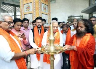 दिल्ली में हुआ प्रयागराज कुंभ में आयोजित नेत्र कुंभ में सहयोग देने वाले प्रबुद्धजनों का सम्मान