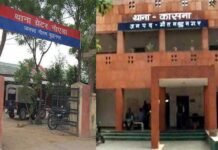 कासना और ग्रेटर नोएडा थानों का नाम बदला गया, देखें अब किस नाम से जाने जायेंगे ये थाने Kasana and Greater Noida police station name has changed