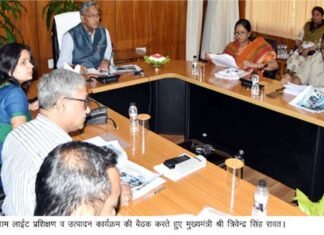 प्रदेश में स्वरोजगार को बढाने के लिए स्थानीय उत्पादों को बढ़ावा दिया जाय: सीएम त्रिवेन्द्र led-light-training-program