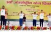 सीएम त्रिवेन्द्र रावत ने पैवेलियन ग्राउंड देहरादून में हजारों योग साधकों के साथ किया योगाभ्यास yoga-in-dehradun