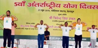 सीएम त्रिवेन्द्र रावत ने पैवेलियन ग्राउंड देहरादून में हजारों योग साधकों के साथ किया योगाभ्यास yoga-in-dehradun