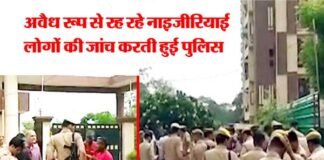 ऑपरेशन क्लीन-10: शहर में अवैध रूप से रह रहे 60 विदेशी युवक-युवतियां को लिया हिरासत में ऑपरेशन क्लीन-10: शहर में अवैध रूप से रह रहे 60 विदेशी युवक-युवतियां को लिया हिरासत में