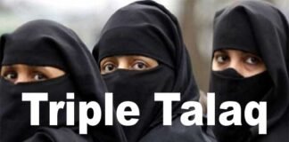 तीन तलाक बिल राज्यसभा से पास, कानून बनाने का रास्ता हुआ साफ Triple talaq bill pass from in Sabha