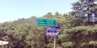 पौड़ी: घने जंगल में ले जाकर प्रेमिका को खाई में फेंक कर प्रेमी हुआ फरार adwani-forest