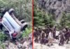 उत्तराखंड: क्रिकेट खेलकर लौट रहे युवकों की कार गहरी खाई में गिरी, 5 की मौत alto-car-accident-chamoli