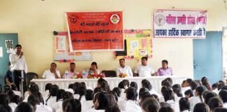 बालिका सुरक्षा अभियान के तहत महिला उन्नति संस्था ने चलाया जागरूकता अभियान beti-bachao-beti-padhao
