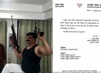 हथियार के साथ डांस करने वाले विधायक चैंपियन को बीजेपी ने 6 साल के लिए पार्टी से किया निष्कासित bjp-mla-kunwar-champion