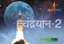 ISRO ने रचा इतिहास, श्रीहरिकोटा से चंद्रयान-2 की सफल लॉन्चिंग chandrayaan-2