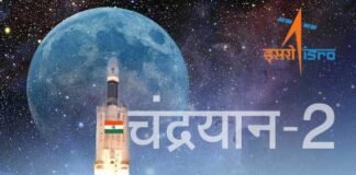 ISRO ने रचा इतिहास, श्रीहरिकोटा से चंद्रयान-2 की सफल लॉन्चिंग chandrayaan-2