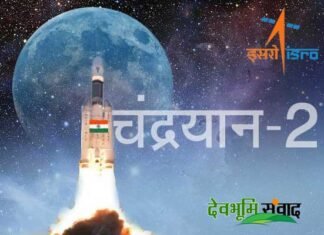 ISRO ने रचा इतिहास, श्रीहरिकोटा से चंद्रयान-2 की सफल लॉन्चिंग chandrayaan-2