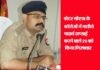 ऑपरेशन क्लीन-13: ग्रेटर नोएडा के कॉलेजों में छापेमारी, आसपास से भारी मात्रा में चरस, गांजा बरामद, 20 गिरफ्तार drugs-supplier-arrested-in-greater noida