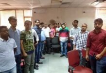 सॉफ्टवेयर कंपनी की आड़ में चल रहा था ई सिगरेट बेचने का धंधा, पुलिस ने किया 18 लोगों को गिरफ्तार E-cigarette business was going on under the guise of software company