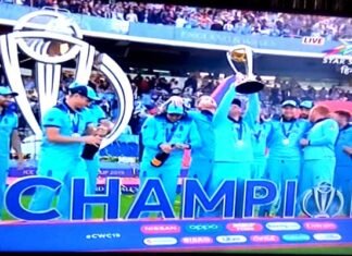 विश्व कप इतिहास के सबसे रोमांचक फाइनल में इंग्लैंड बना नया विश्व चैंपियन england-world-cup-champion