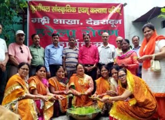 कूर्मांचल संस्था द्वारा धूमधाम से मनाया गया पारंपरिक हरेला त्यौहार harela-festival-in-uttarakh