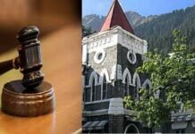 भ्रष्टाचार के मामले में उत्तराखंड में पहली बार जज को किया गया बर्खास्त