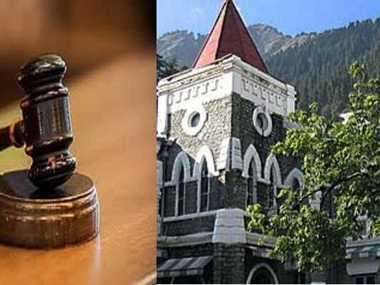 भ्रष्टाचार के मामले में उत्तराखंड में पहली बार जज को किया गया बर्खास्त