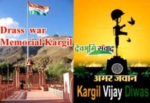 कारगिल विजय दिवस: आज ही के दिन 20 साल पहले भारतीय सेना ने पाकिस्तान को चटाई थी धूल kargil-vijay-diwas