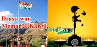 कारगिल विजय दिवस: आज ही के दिन 20 साल पहले भारतीय सेना ने पाकिस्तान को चटाई थी धूल kargil-vijay-diwas