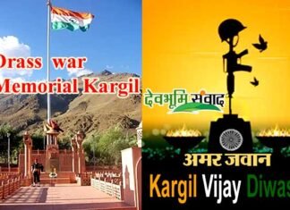 कारगिल विजय दिवस: आज ही के दिन 20 साल पहले भारतीय सेना ने पाकिस्तान को चटाई थी धूल kargil-vijay-diwas