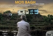 पौड़ी गढ़वाल की डॉक्यूमेंट्री ’’मोतीबाग’’ को अन्तर्राष्ट्रीय शार्ट फिल्म समारोह में मिला प्रथम स्थान moti bagh