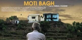 पौड़ी गढ़वाल की डॉक्यूमेंट्री ’’मोतीबाग’’ को अन्तर्राष्ट्रीय शार्ट फिल्म समारोह में मिला प्रथम स्थान moti bagh